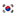 한국어